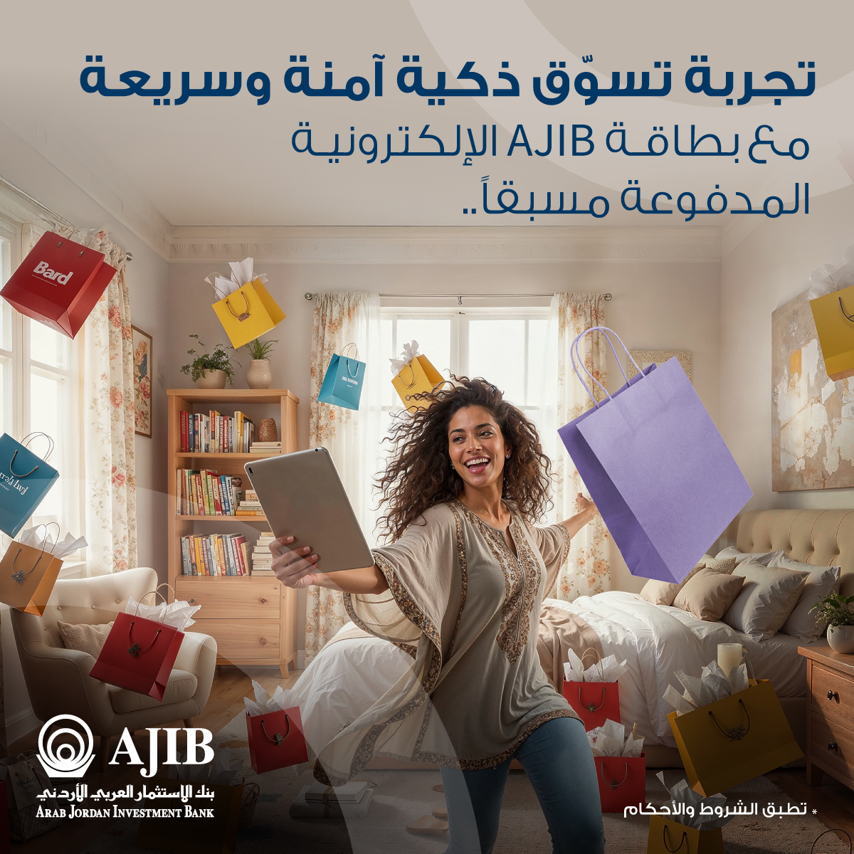 تسوّق أونلاين بسهولة، متعة وأمان مع بطاقة  AJIB الإلكترونية المدفوعة مسبقًا
أصدرها الآن من خلال تطبيق AJIB Mobile

للمزيد من التفاصيل، يرجى زيارة الرابط التالي: bit.ly/4abL4JV
أو تواصل معنا على الرقم 065003005

*تطبّق الشروط والأحكام