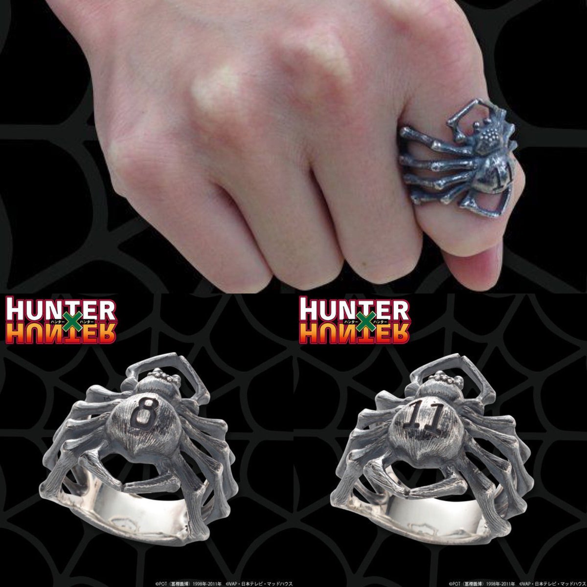 2026年2月発売 HUNTER×HUNTER 旅団クモリング(ヒソカ／カルト／シズク