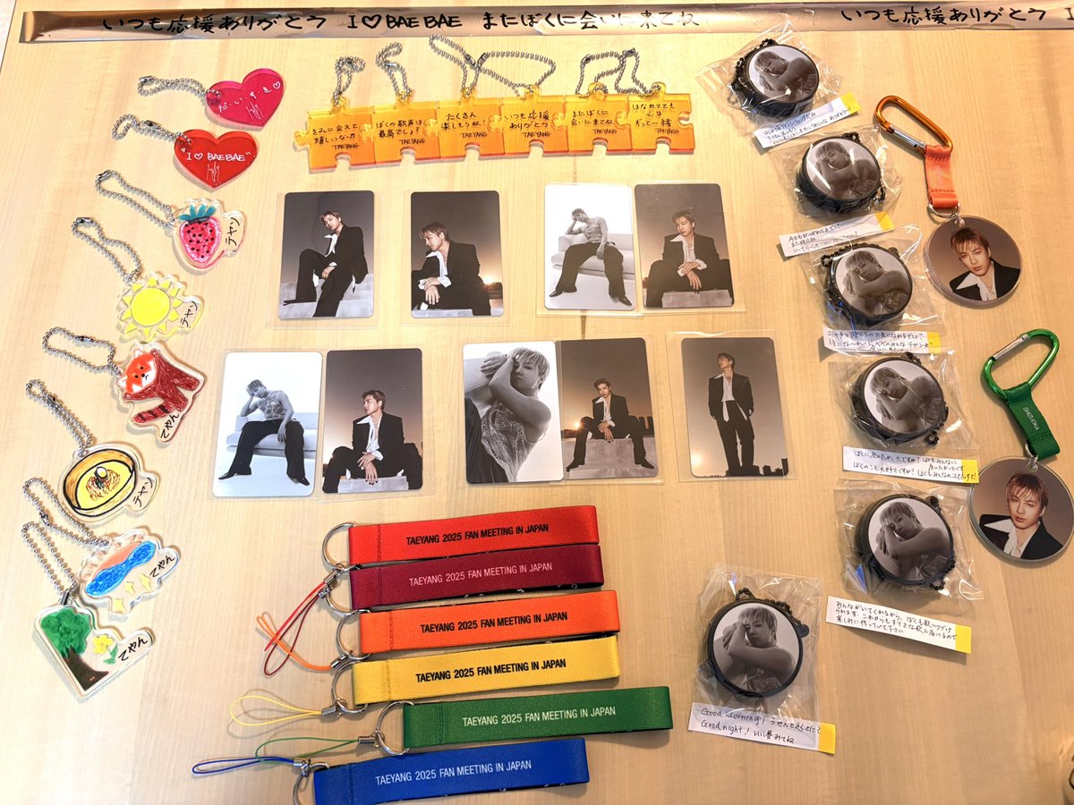 ヨンベのペンミグッズと✨ 会場ごとの入場特典のトレカを 少しずつ交換