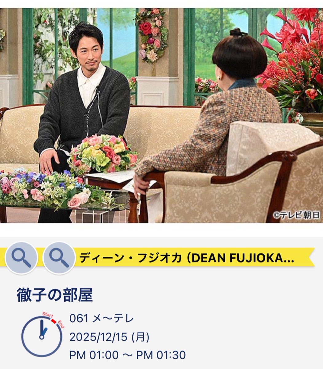 1043kmkw🐧 (@1043kmkw) / Posts / X