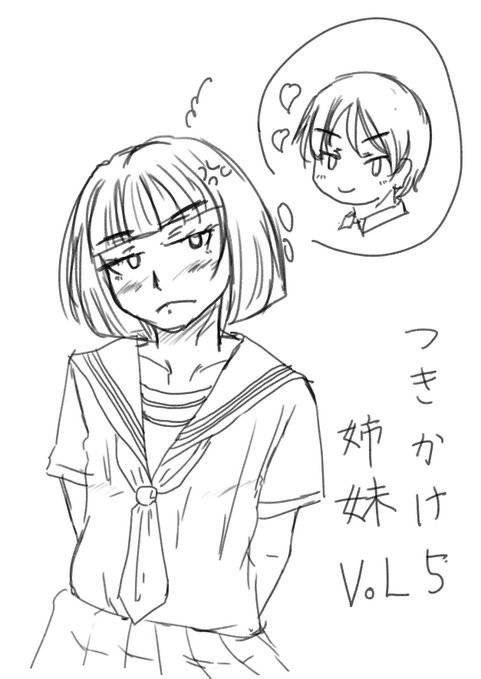 さかなかなすか様(@heronnheronn)の「つきかけ姉妹」第五話Dモーニングで更新されてます!
キャラが色を放ち世界が肉付いていく。
あきらさんの愛され体質や 触られてなかった母の事もちろりと。父は借金残して居なくいなくなったらしいが両者とも生死不明?
姉妹共依存っぽい。お姉はテクニシャン。 