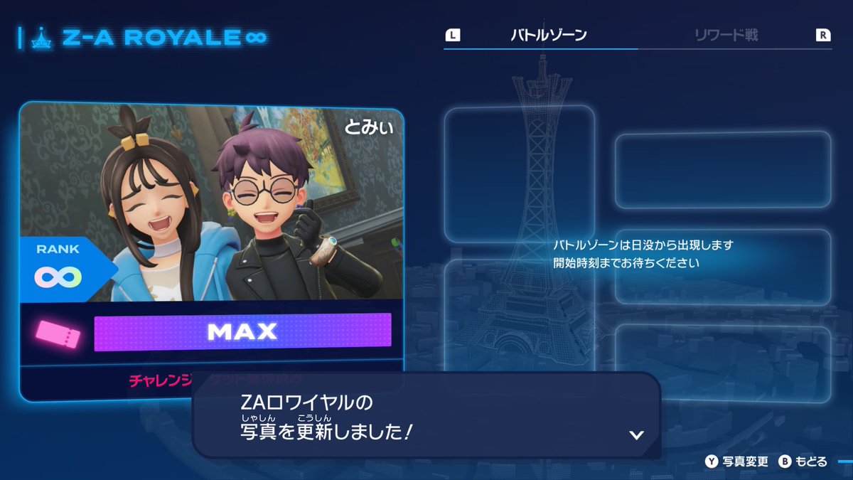 とみぃ (@EZ30specHDR) / Posts / X