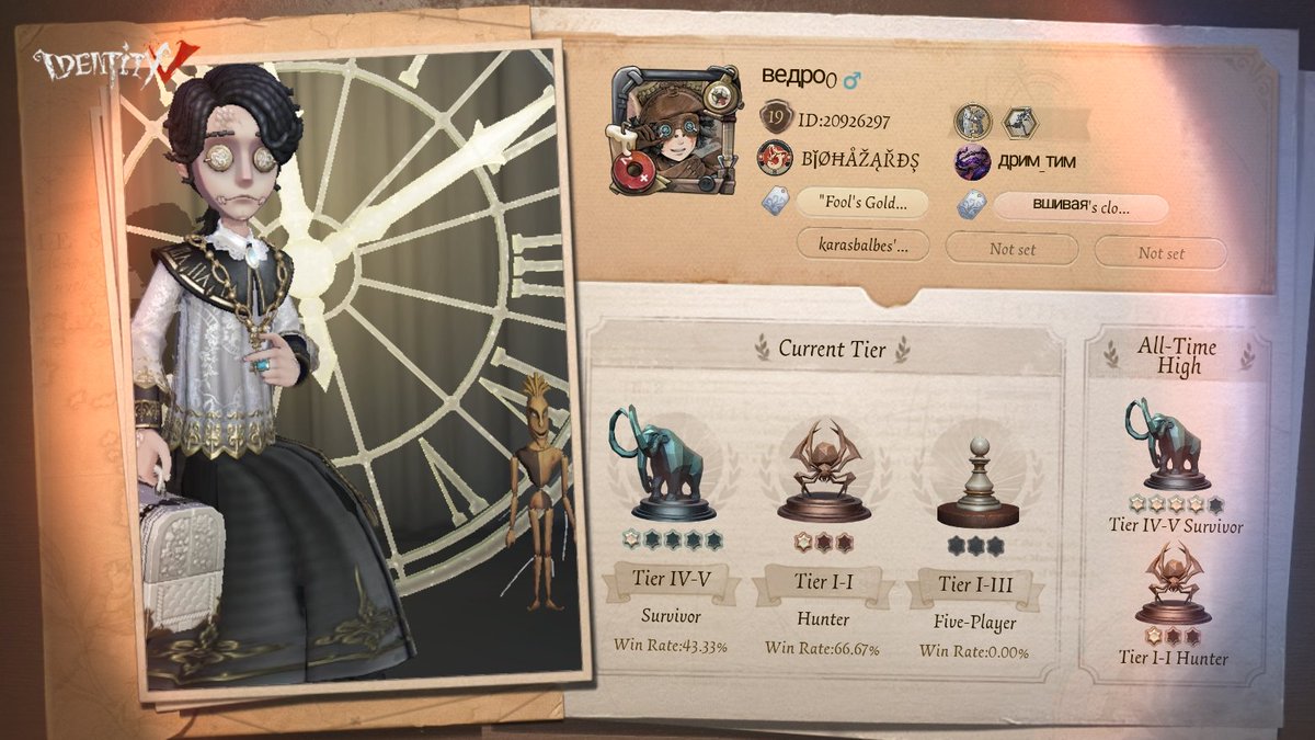 viewss12's tweet image. I'm playing Identity V. Fancy a game?