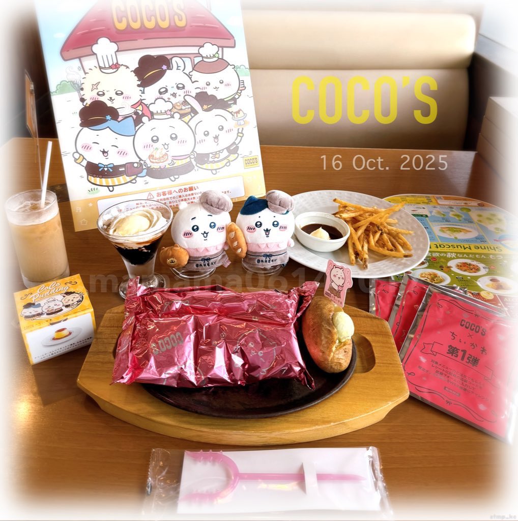 ままま (@mamama06141017) / Posts / X