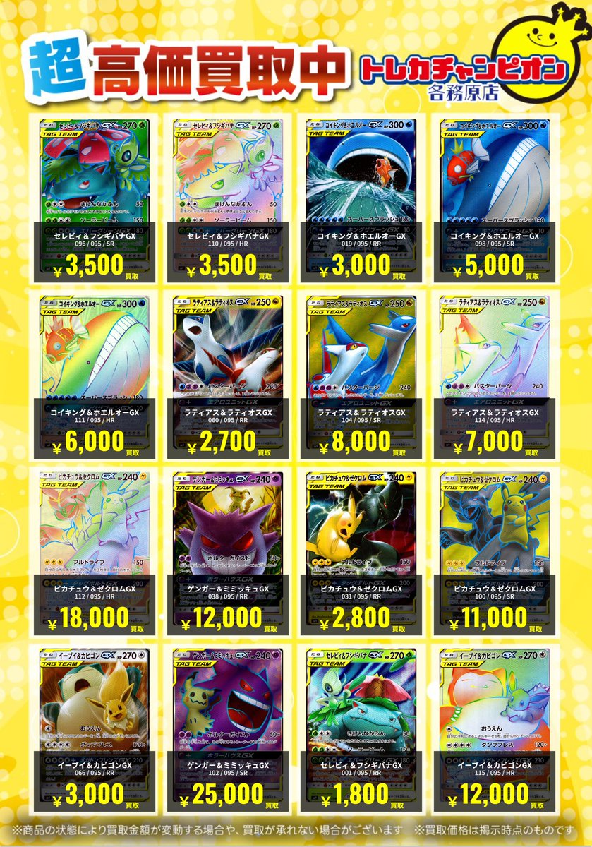 alldayproject ADP ウチャン 1st サノク 限定 トレカC m12275216879_1