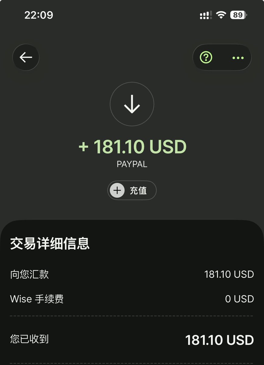 這幾天大家都在討論使用Wise開通香港銀行帳號(由星展銀行香港提供),算是一種基本沒有門檻開通香港帳號的方式。
但跟大家說個不一樣的,Wise開通的美元帳號是可以綁定到PayPal的,而且可以成功提領。
PayPal開通的是美區(沒有