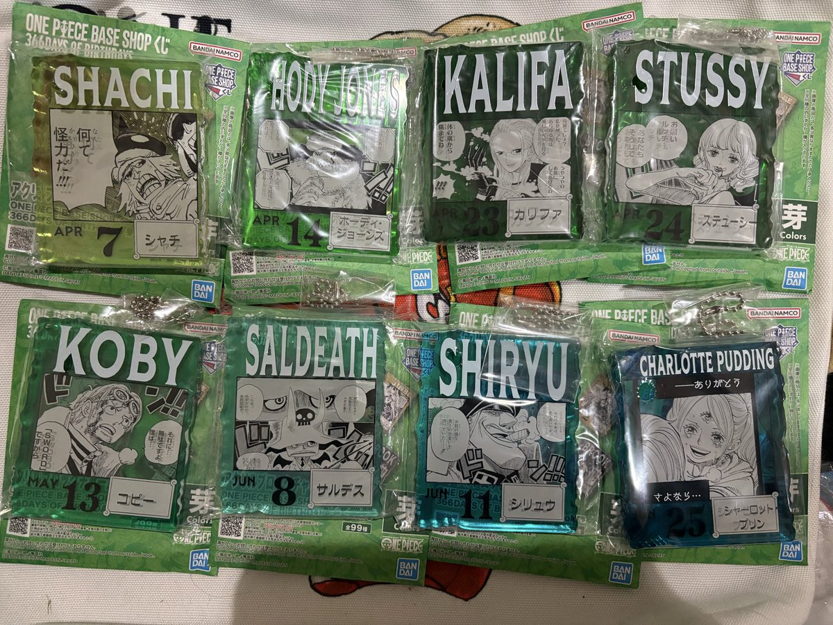 交換】ONE PIECE BASE SHOP くじ 366DAYS OF BIRTHDAYS アクリル