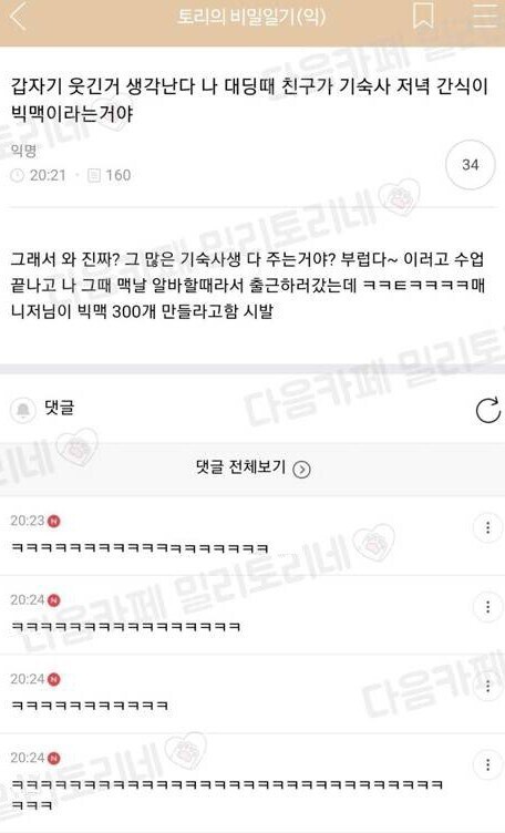 utzzal1's tweet image. 