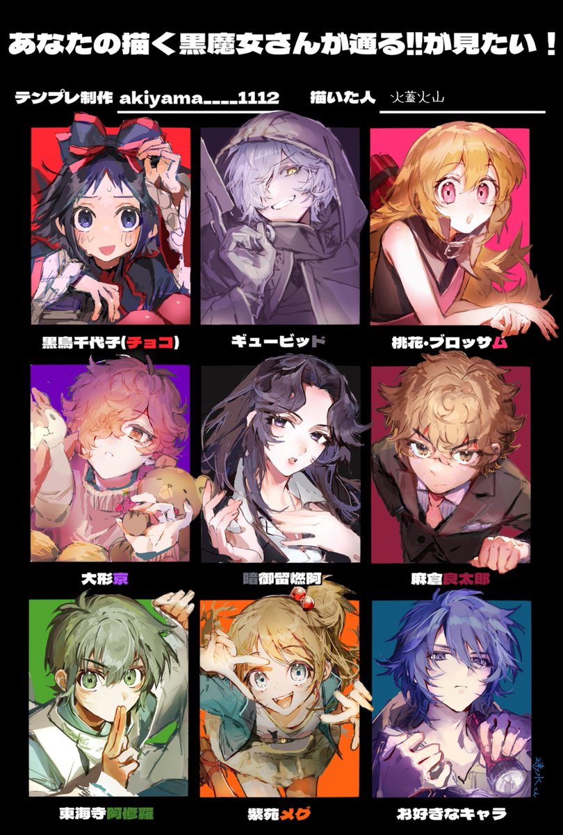 火蓋火山🔌🍙🐕🍳🥛 tweet media