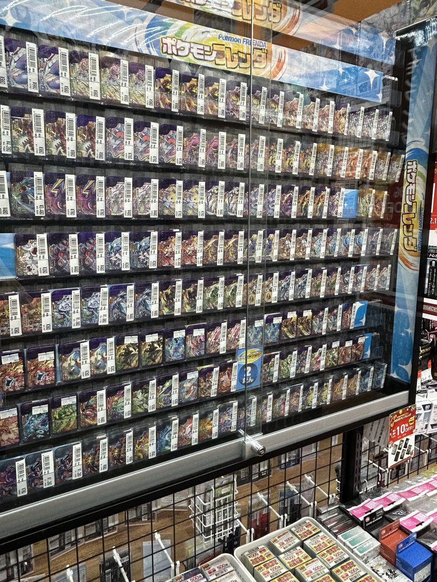 🎅クリスマスセール実施中🎄】 《中古 #ポケモンフレンダ 1⃣0⃣％OFF