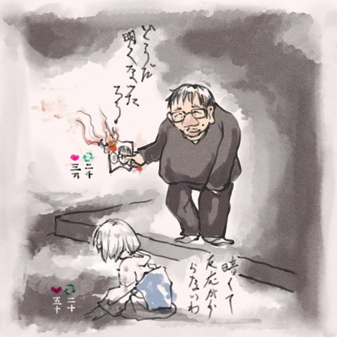 再掲。
ははは、もっともやせ。どうせわかりゃあしないんだから。 