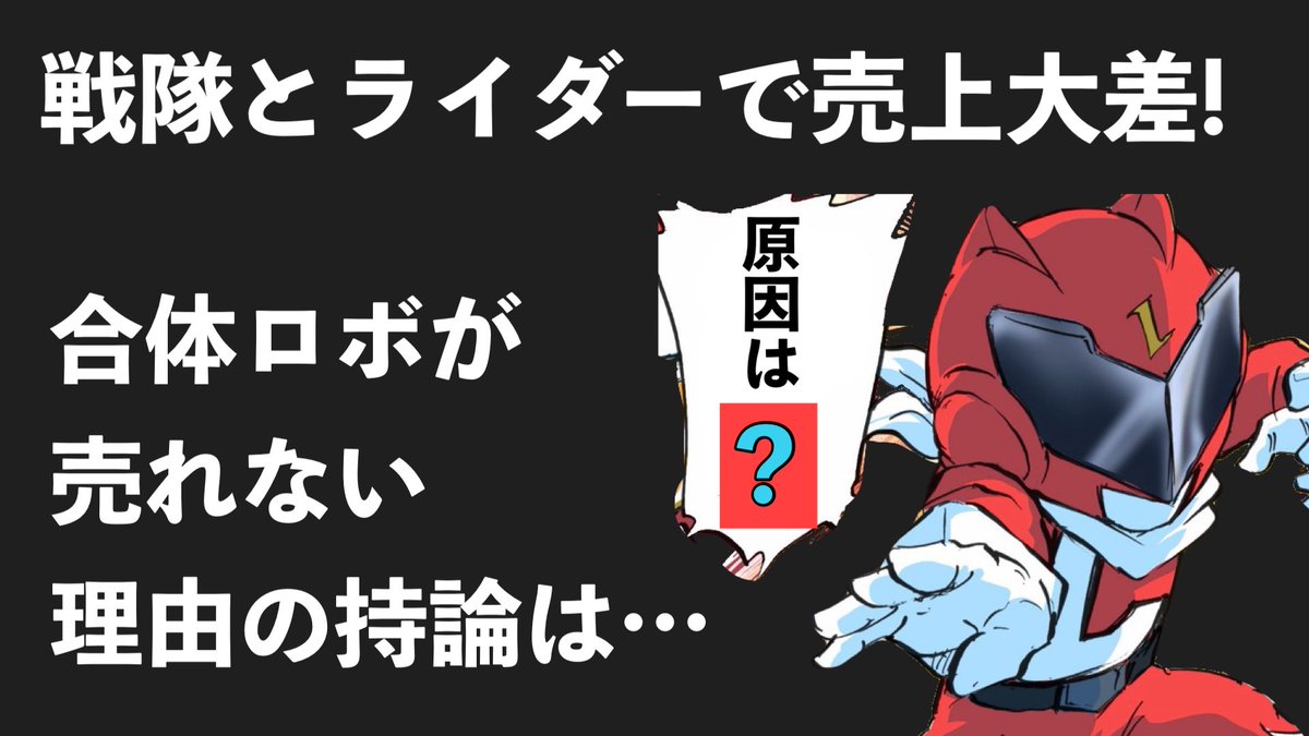 レオンチャンネル (@LEON1ch) / Posts / X