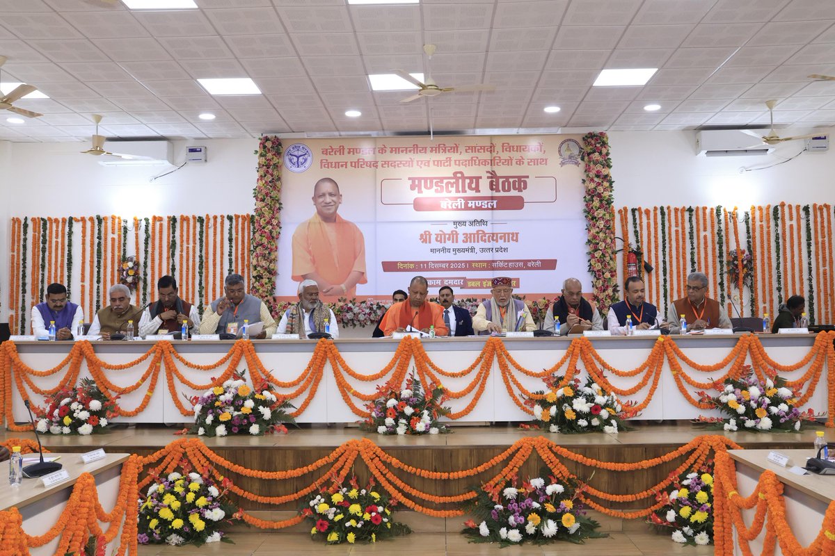 dmbareilly's tweet photo. आज माननीय मुख्यमंत्री जी, उत्तर प्रदेश की अध्यक्षता में जनप्रतिनिधियों के साथ मण्डलीय समीक्षा बैठक संपन्न हुई। बैठक में शासन की प्राथमिकता वाले कार्यक्रमों, विकास योजनाओं एवं जनकल्याणकारी नीतियों की प्रगति की विस्तृत समीक्षा की गई। https://t.co/0KvFLiSrkI