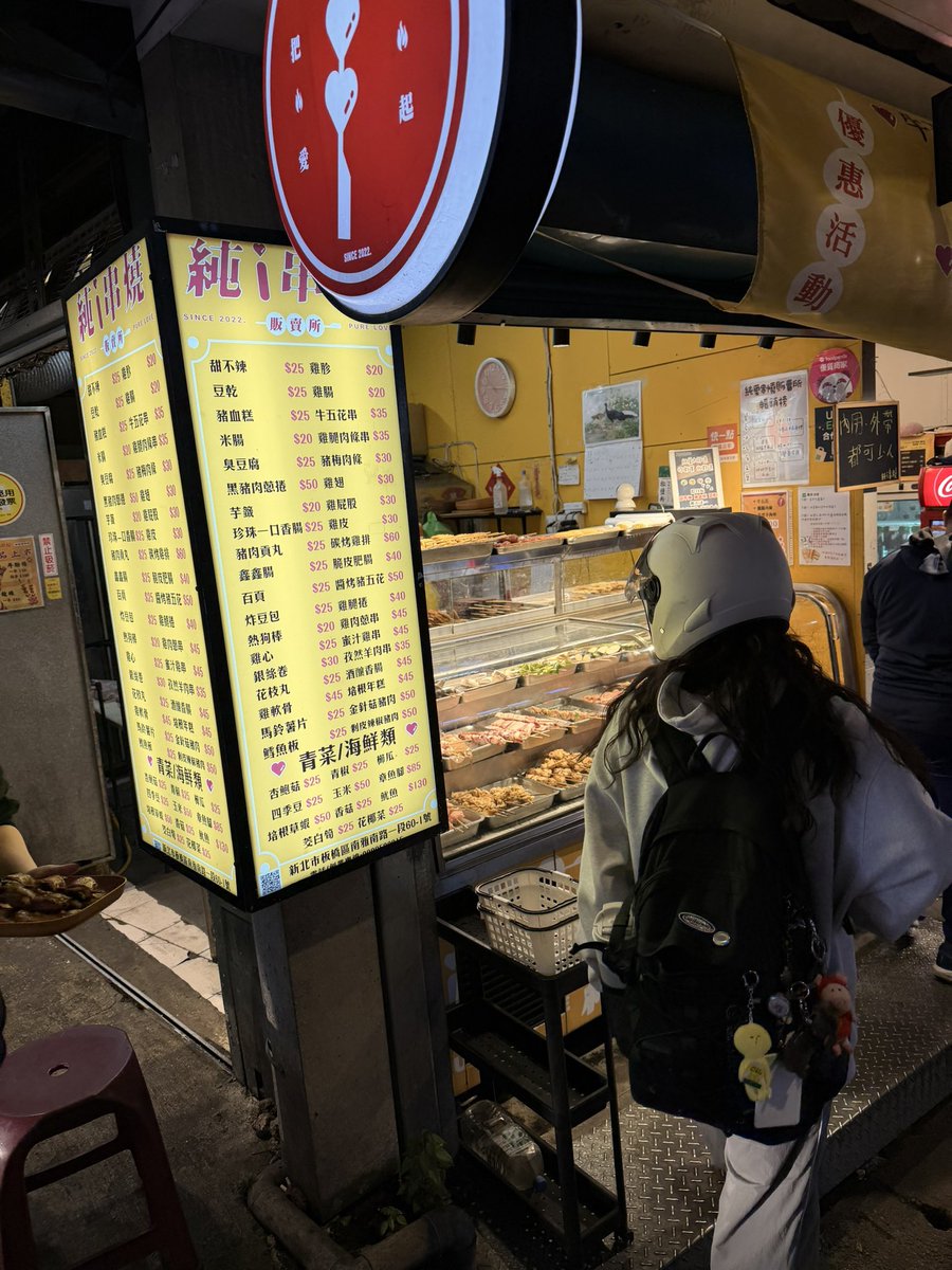 閃電泡芙 tweet media