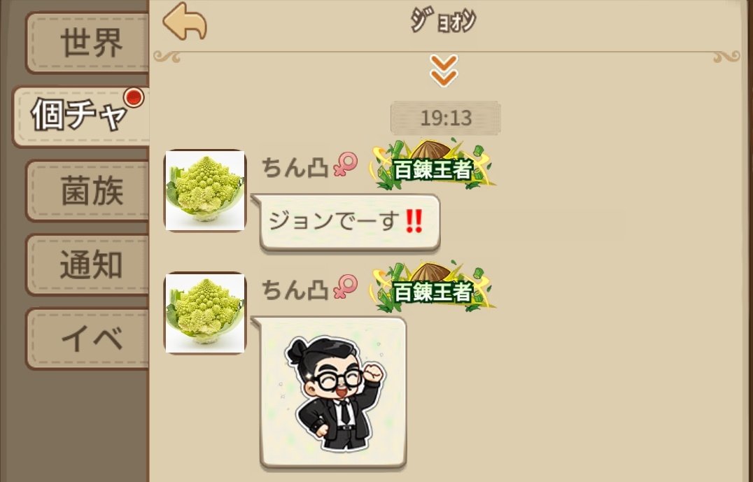 幸村精市 (@yeschichisv) / Posts / X