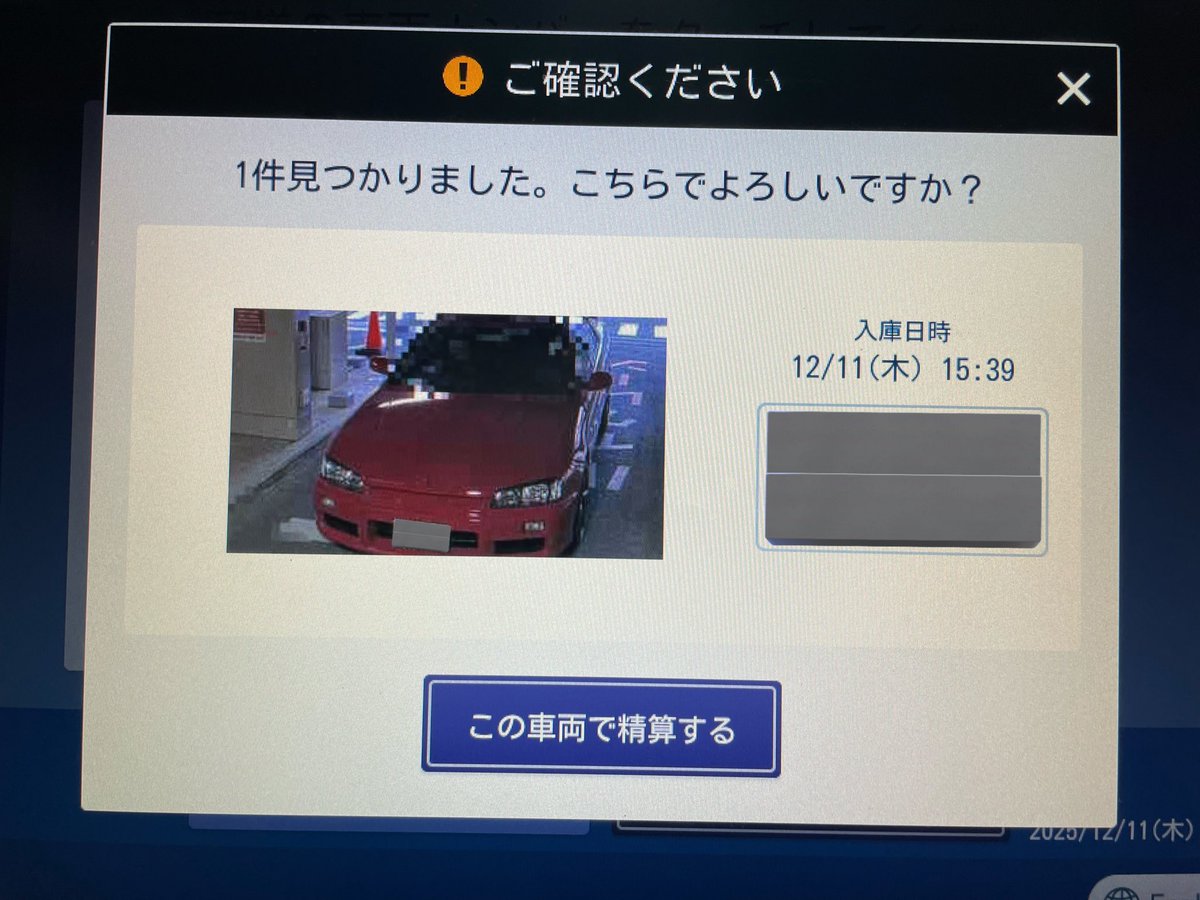 カッコい〜あ〜る(HR)