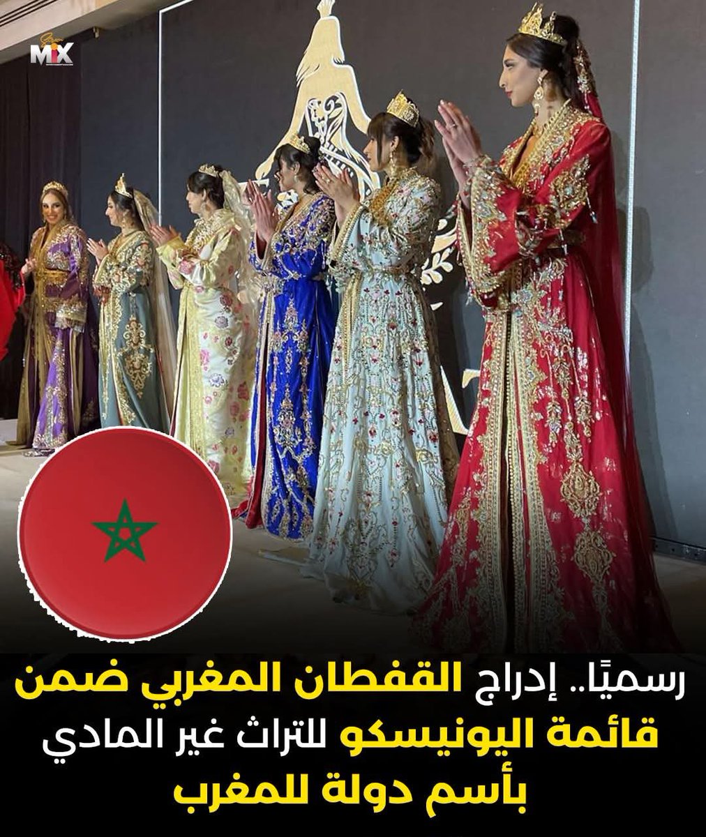 Simo__Ben's tweet photo. الاستمرار في ذكر دولة هوك وربطها بالقفطان المغربي لا فائدة منه سوى الاستمرار في مساعدتهم على ربطهم بما ليس لهم

راه الموضوع سالا واليونيسكو أنهى الجدل 

نخلوا ذبابهم واعلامهم وما تعاونوهمش فالانتشار 🙏

راه ممكن الاحتفال بالتسجيل دون ذكرهم

العالم أكبر من فقط الاهتمام برأيهم😎🙏 https://t.co/1oQHg428jr