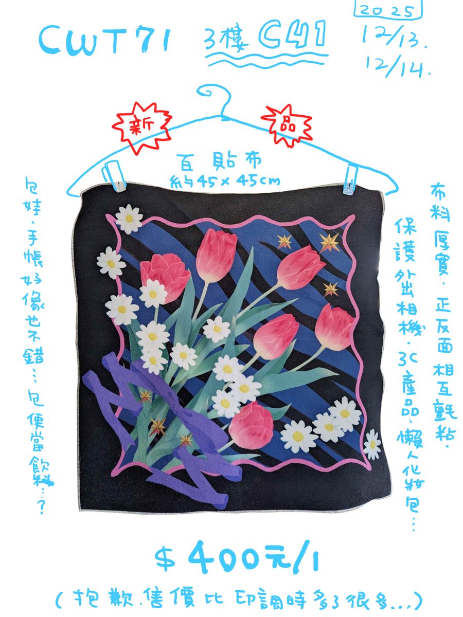 mamo+🌷 (@mamo20220624) / Posts / X