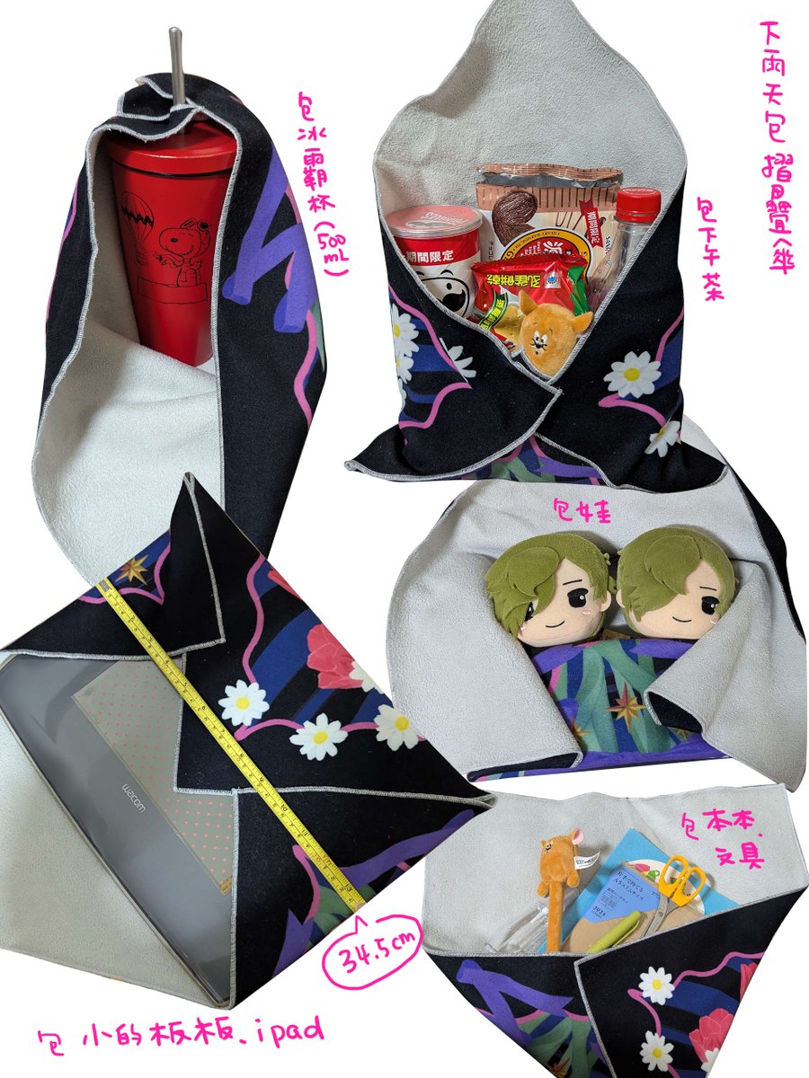 mamo+🌷 (@mamo20220624) / Posts / X