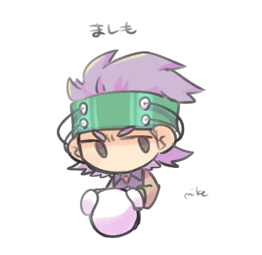 ましも