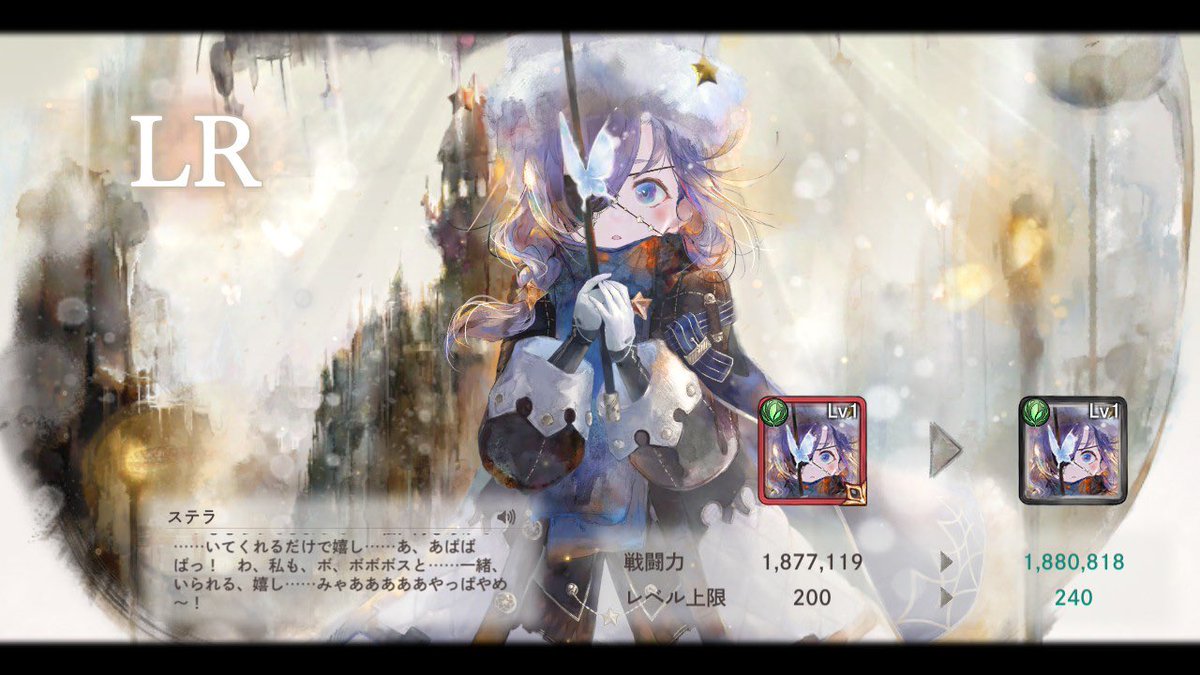 ﾚﾆゃꩢ ԅ(ФωФԅ)@メメントモリ (@nyan299_game) / Posts / X