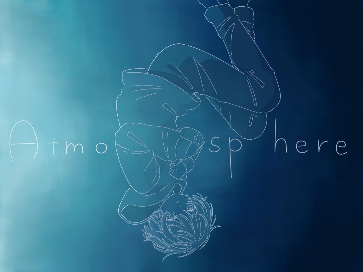 アトモスフィア
#そらるの絵