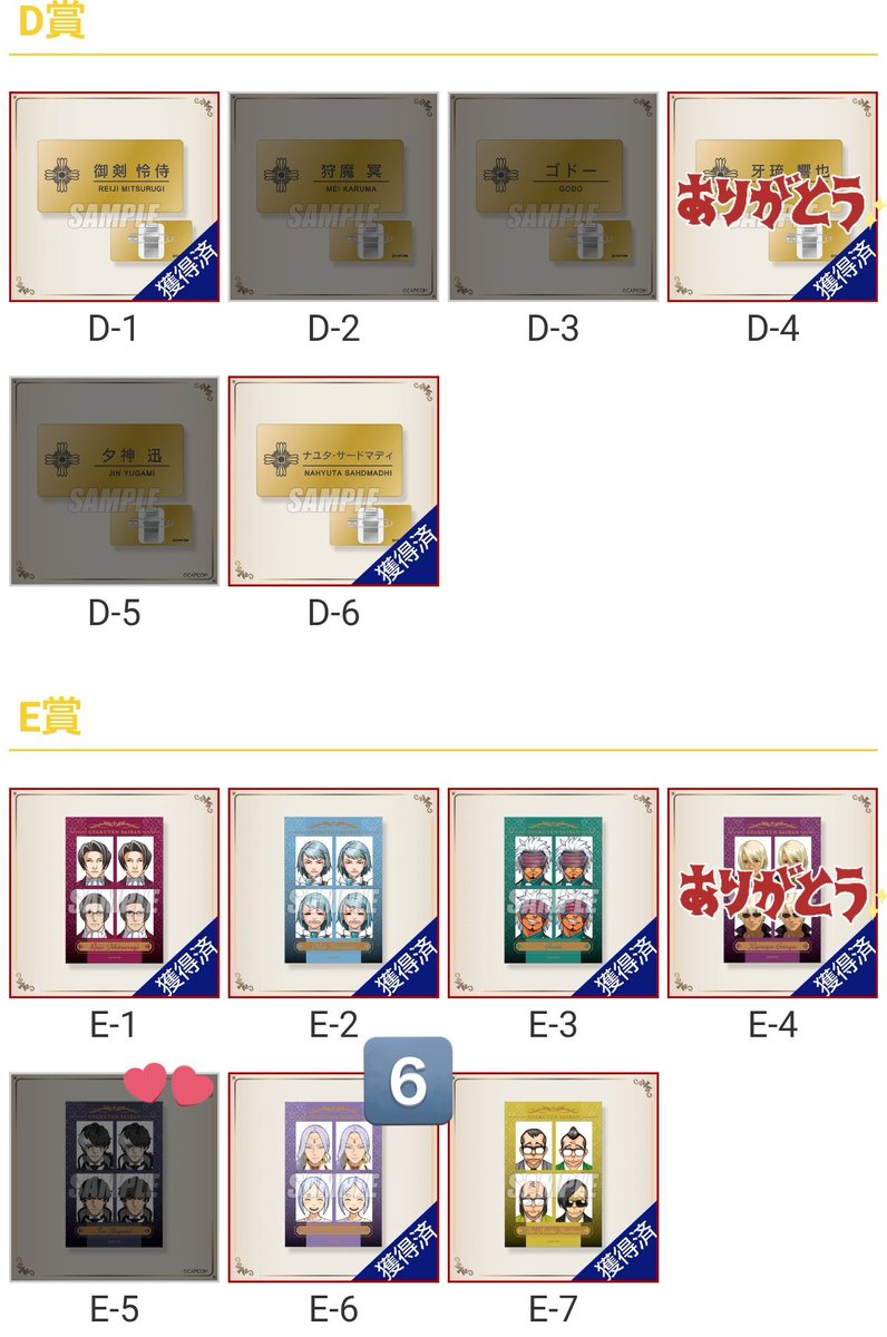 そい tweet media