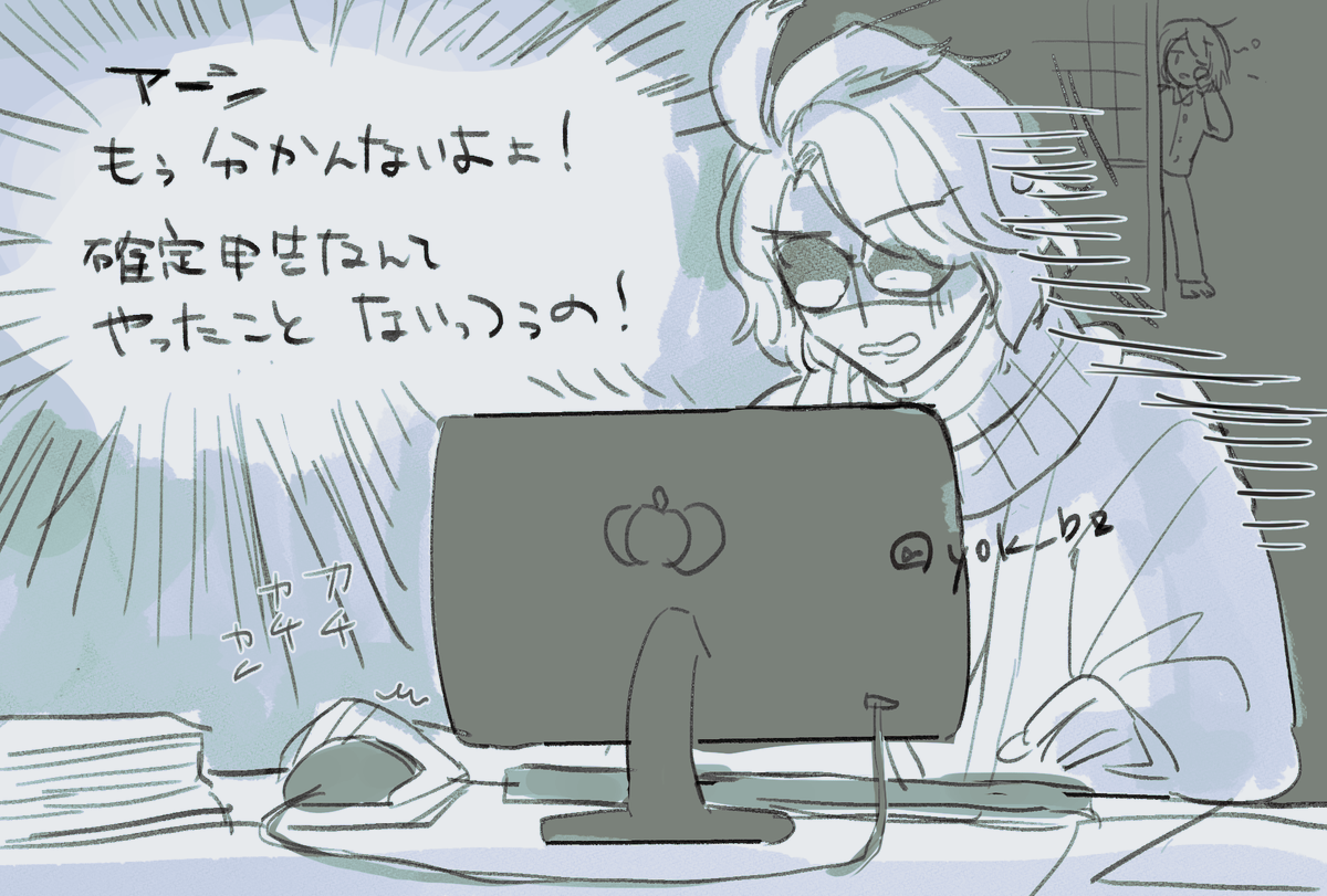 ここの流れおもしろかった