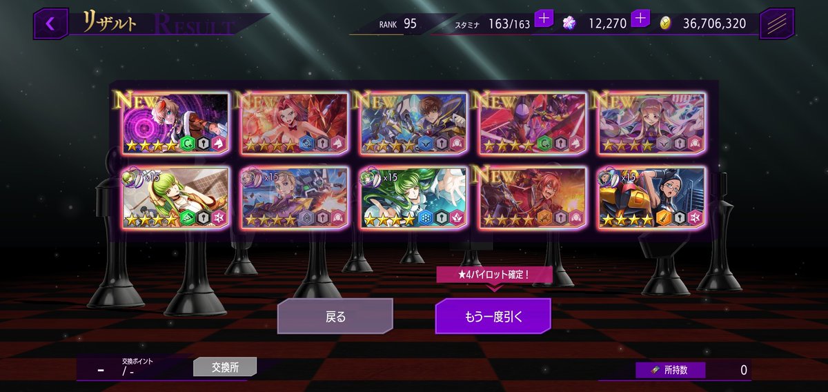 CodeGeassLS's tweet photo. ６人NEWは熱い！！
#ロススト https://t.co/x3Kph1JWb9