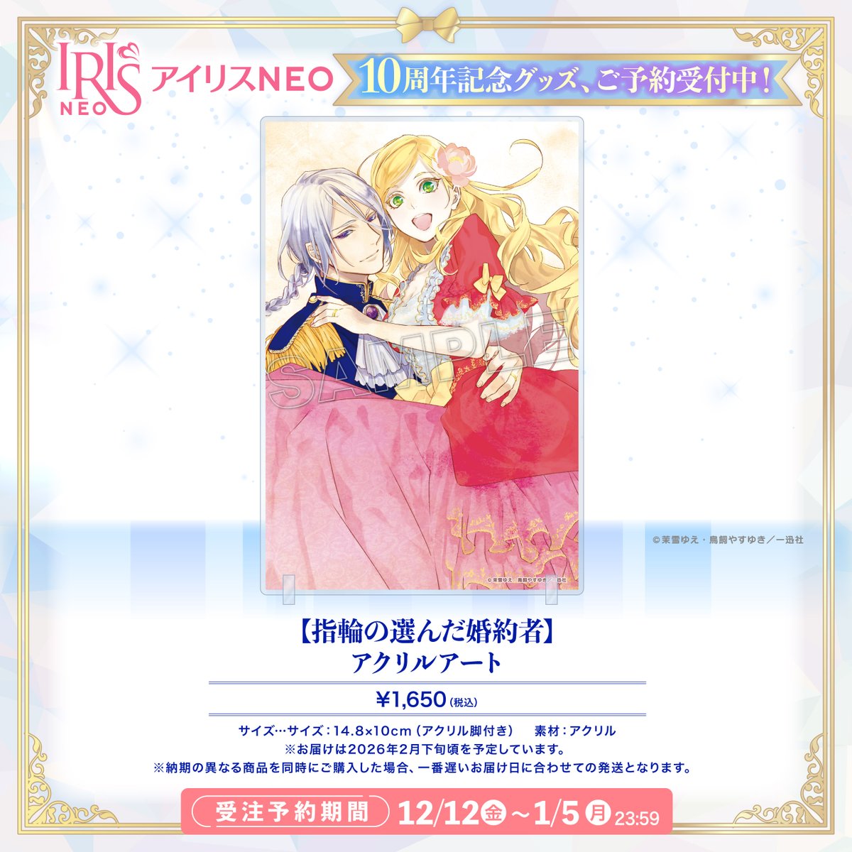 鳥飼やすゆき (@torikai_yasu) / Posts / X