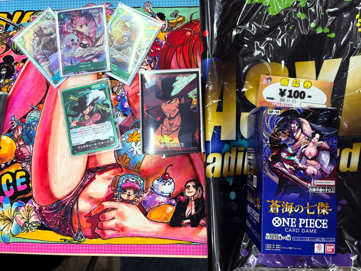 よすみ 台湾版優勝カード まとめ売り 鹿屋笠之原店 ASXIA杯 ONE PIECEカードゲーム 優勝 ：【りゅう】さん