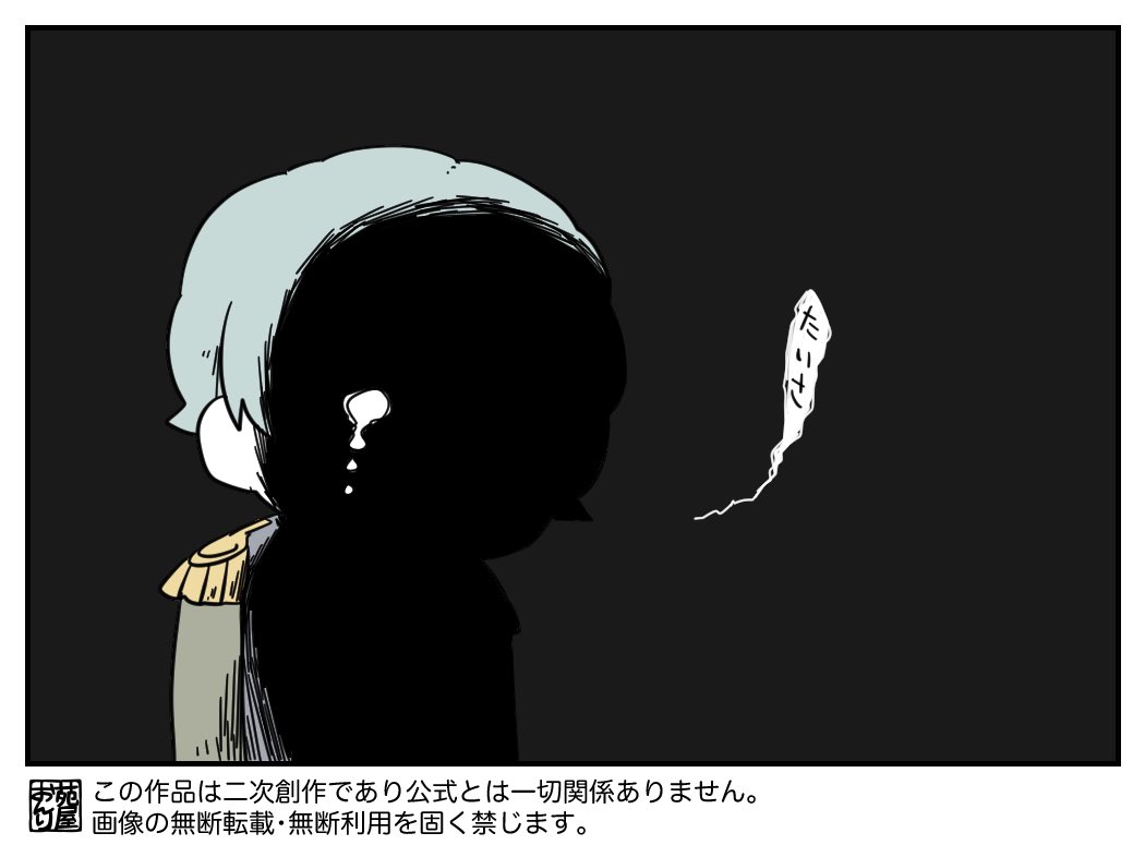 苑屋おんり@二次創作 tweet media