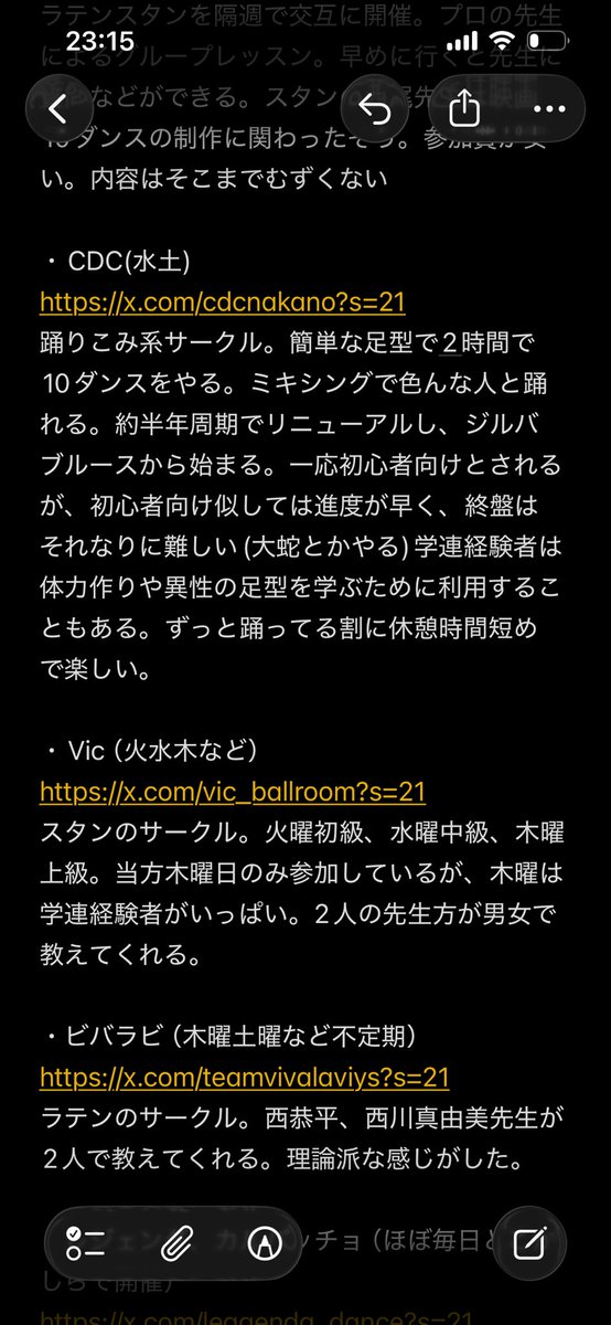 gaman715's tweet photo. ヤングサークルなどのまとめと紹介
サークル開拓したい民、冬全終わって虚無民、シャドー民に届けっ！！！
※紹介文には私の独断と偏見が入っています。 https://t.co/gzxKlFhnQK