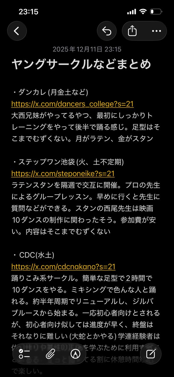 gaman715's tweet photo. ヤングサークルなどのまとめと紹介
サークル開拓したい民、冬全終わって虚無民、シャドー民に届けっ！！！
※紹介文には私の独断と偏見が入っています。 https://t.co/gzxKlFhnQK