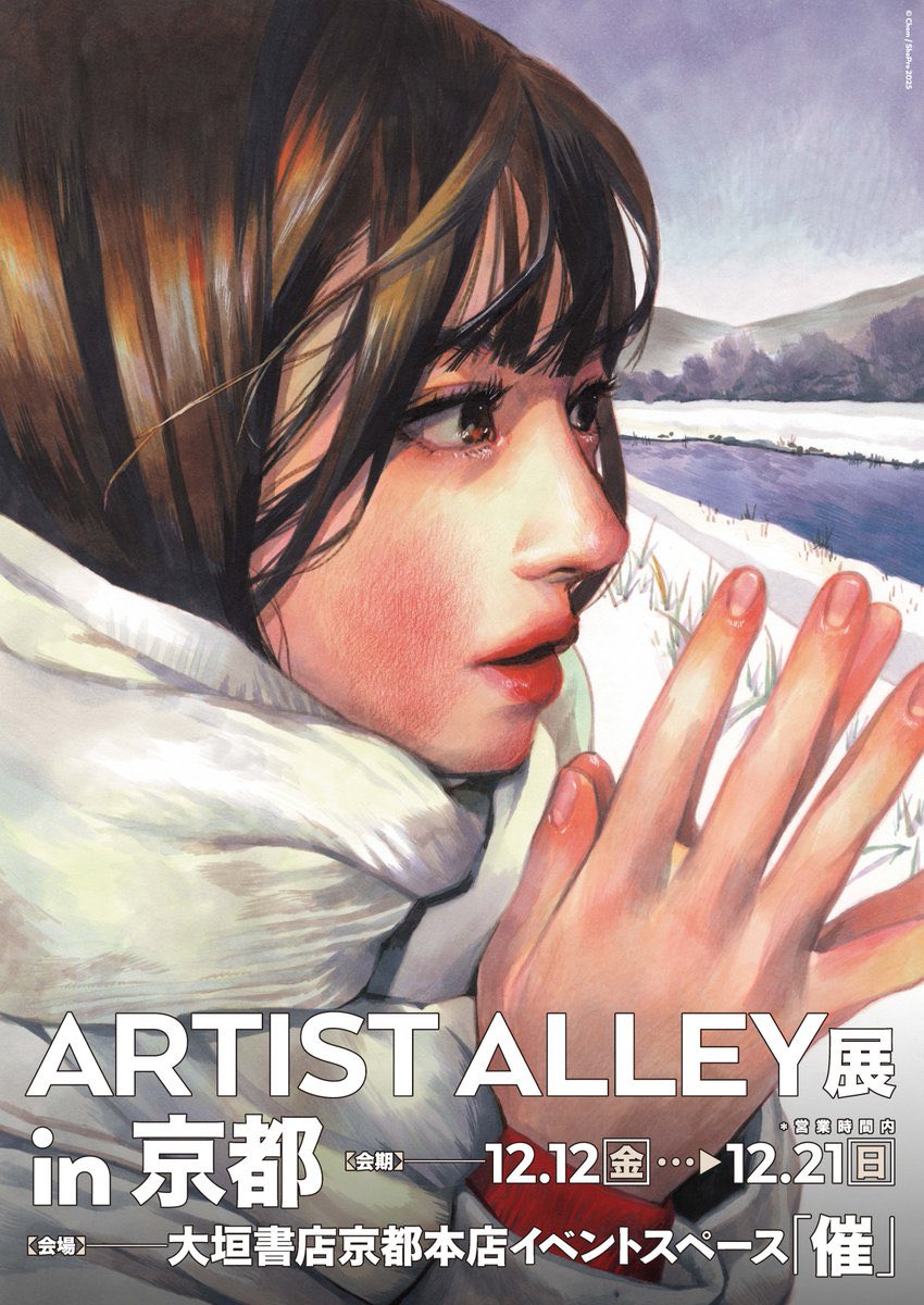 ちょむ (@chom1015_) / Posts / X