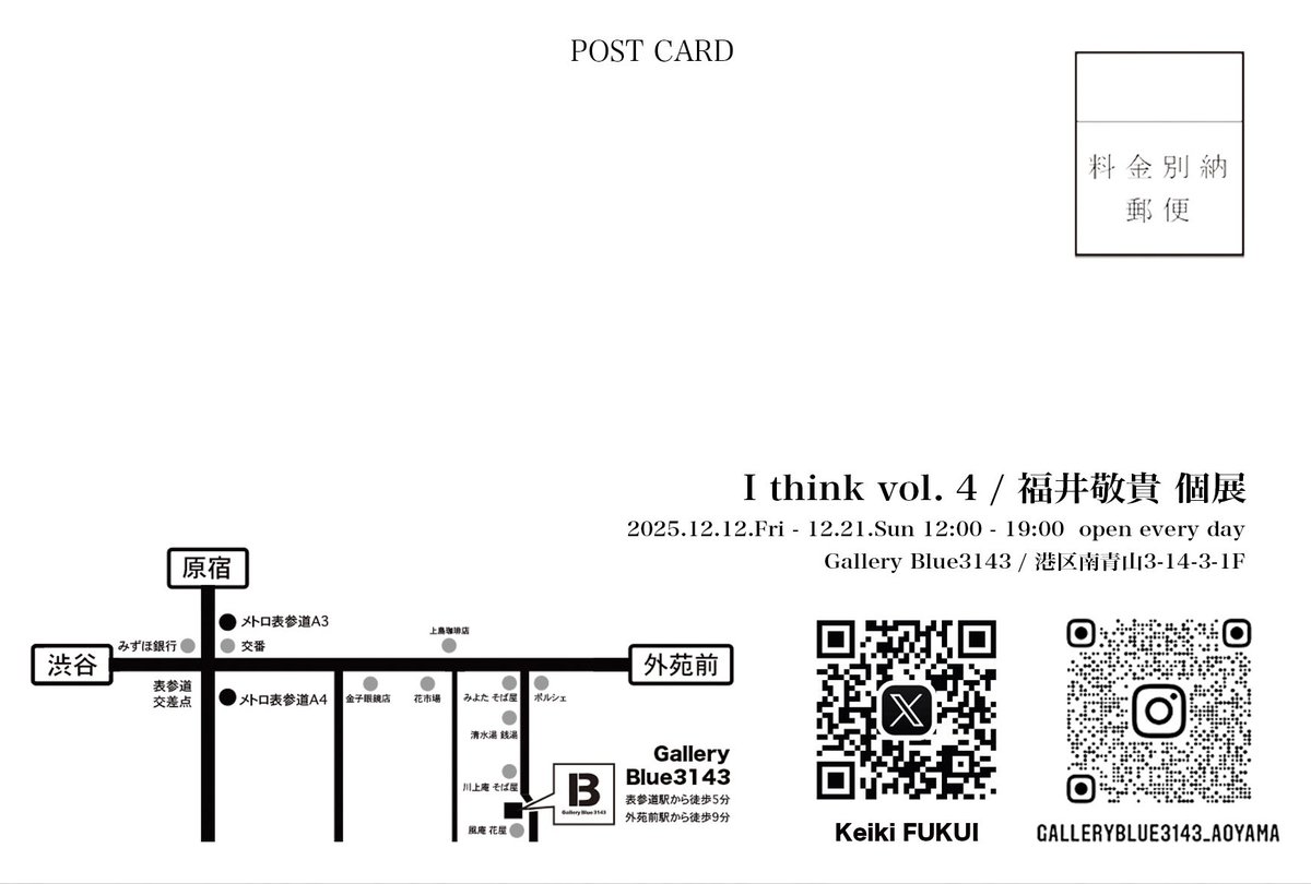 Keiki FUKUI 福井敬貴 tweet media