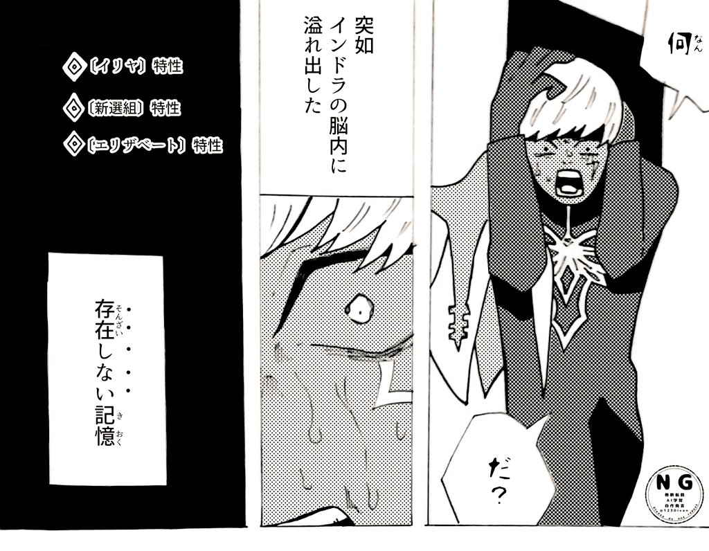 過去絵 