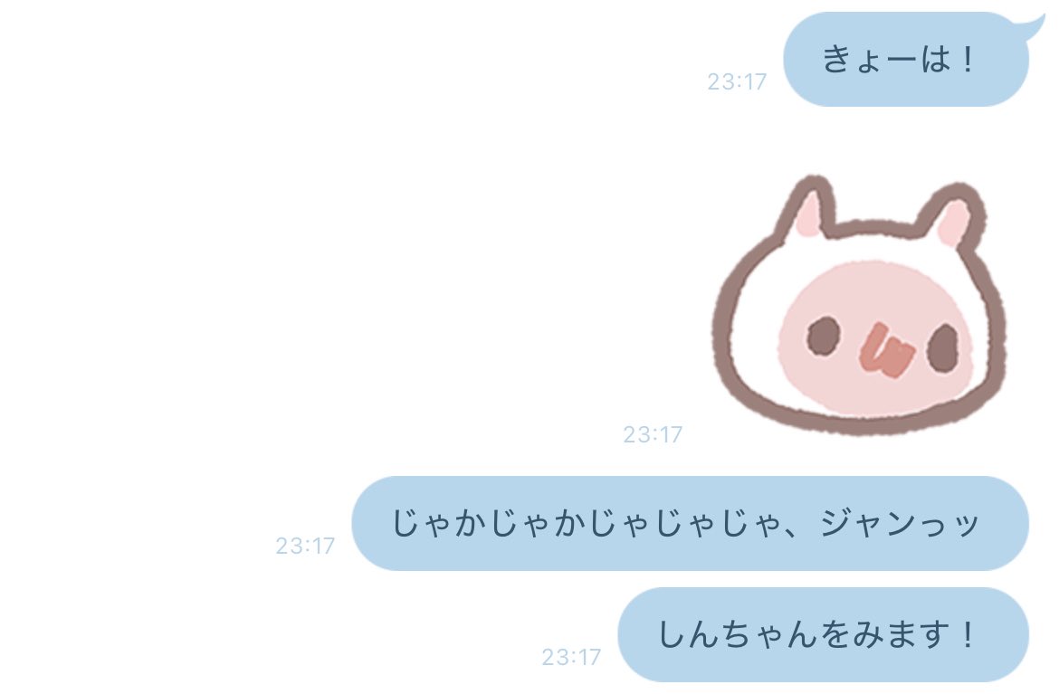 まいにちへんてこならいんしても許してくれる人がほしい