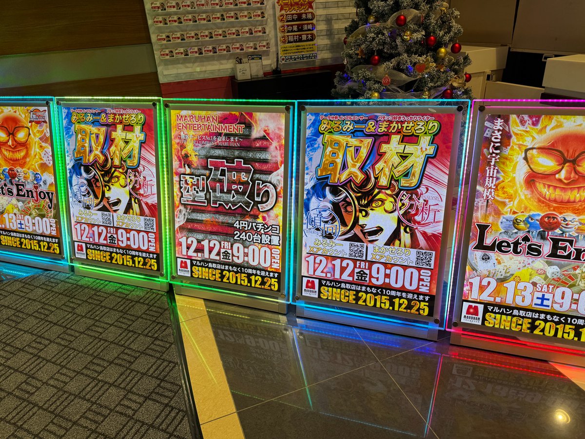 ＿人人人人人人人人人人人人人＿ ＞⚠️みるみー&まかせろり⚠️＜ ￣Y