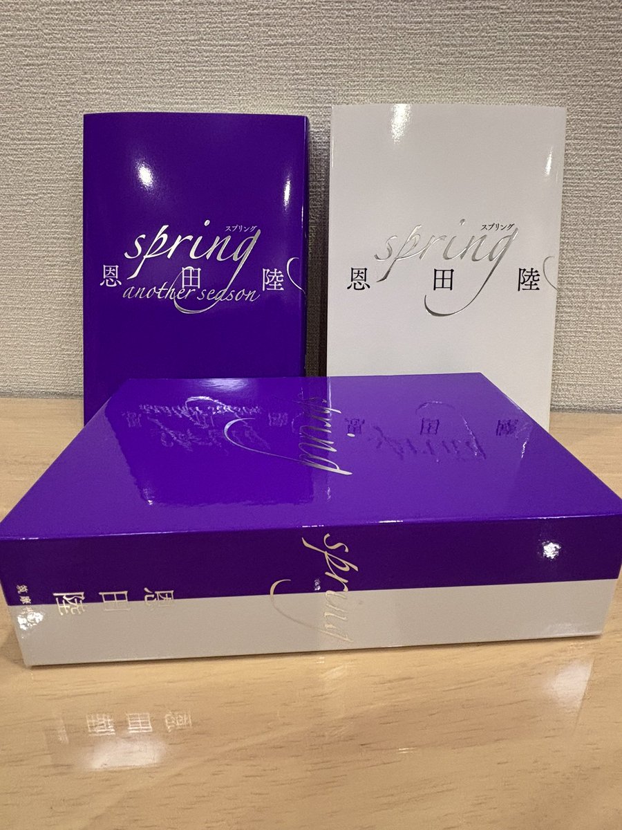 spring』 『spring another season』 届きました！ 恩田さん直筆サイン