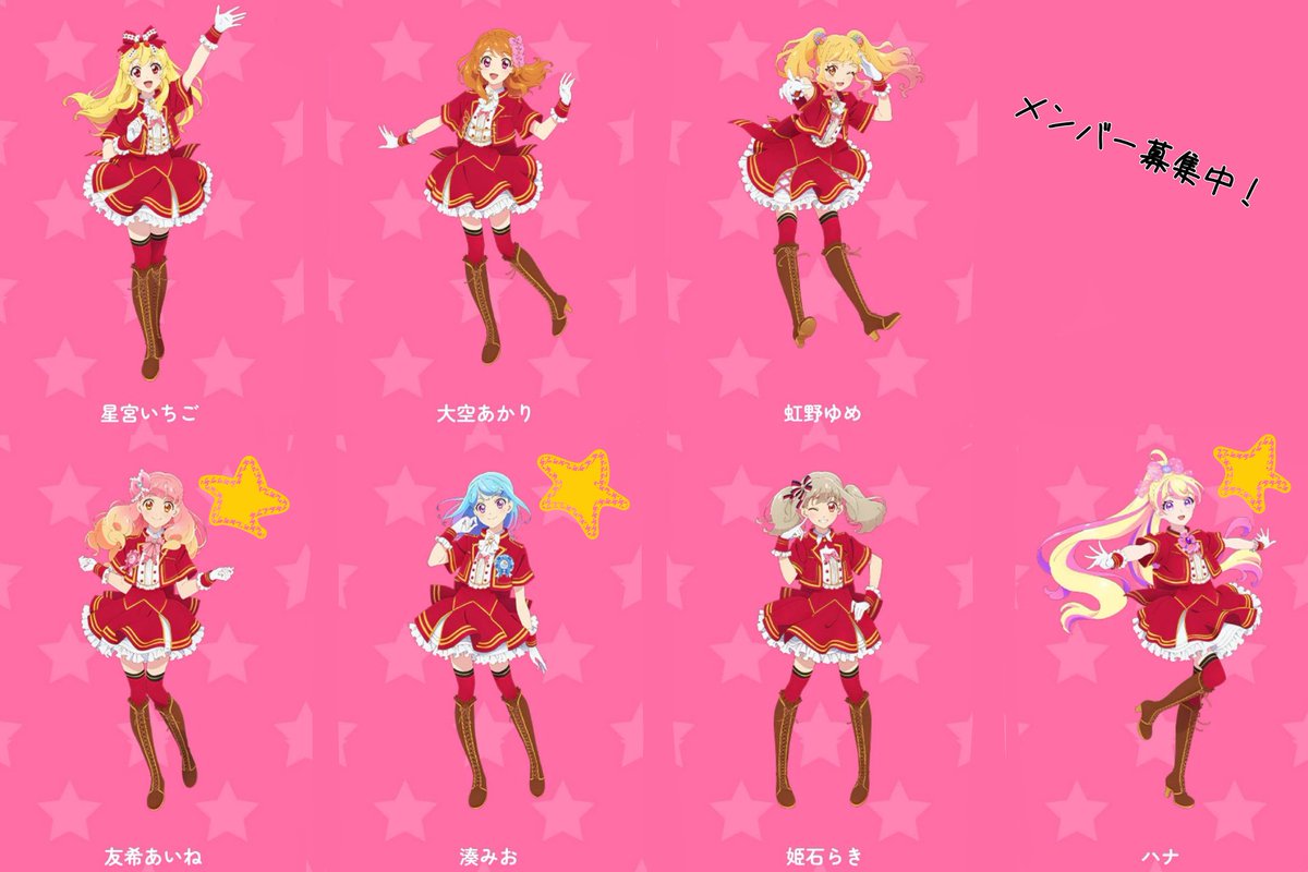 ぜひお声がけください～～！😭😭😭