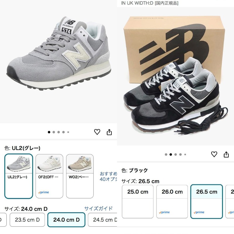 haruto_yurulife's tweet photo. Amazon本気出しすぎ！
ニューバランスまじで安い。(pr)