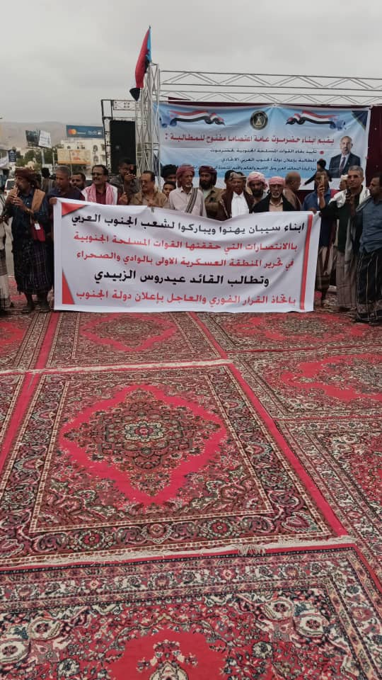 عاجل : أبناء قبائل سيبان يعلنون انضمامهم لمطالب شعب الجنوب بحضرموت في ساحة الاعتصام المفتوح بالمكلا..

* بقاء القوات المسلحة الجنوبية 
* إعلان دولة الجنوب العربي الاتحادية
* احترام إرادة الشعوب 

#دوله_الجنوب_العربي
#بيان_مجلس_الاخوان

facebook.com/share/1BNxxkKJ…