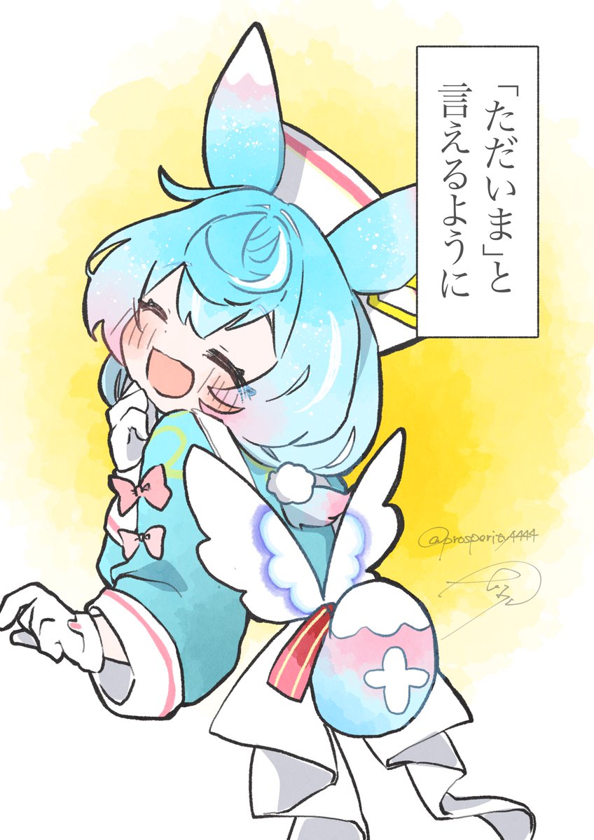 ひなたたんぽぽ (@prosperity4444) / Posts / X