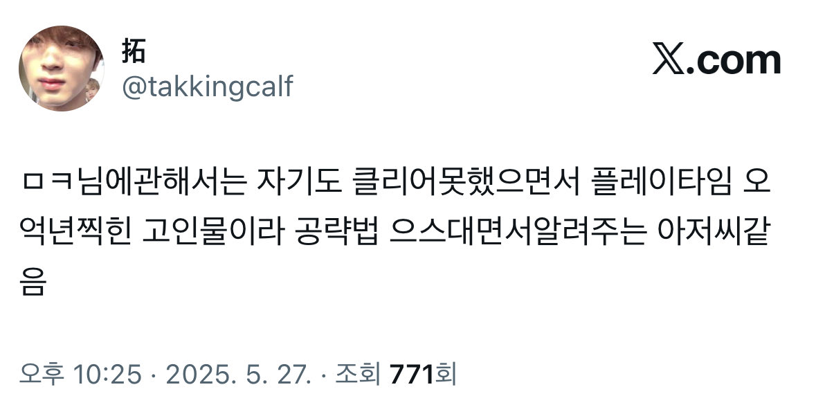 拓 (@takkingcalf) on Twitter photo 