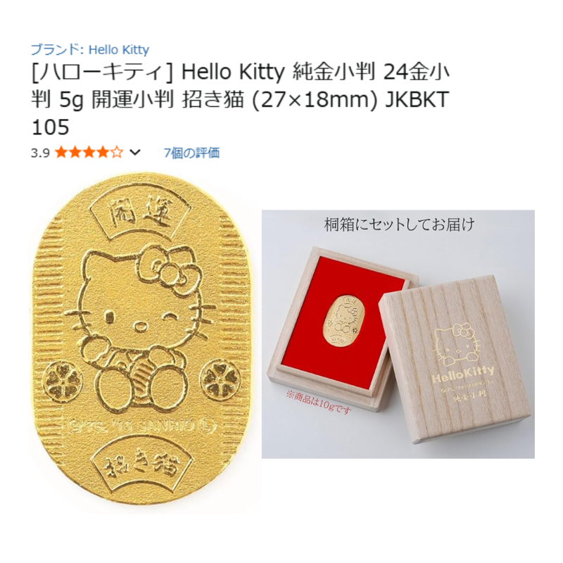 これ買える人いる？(pr)