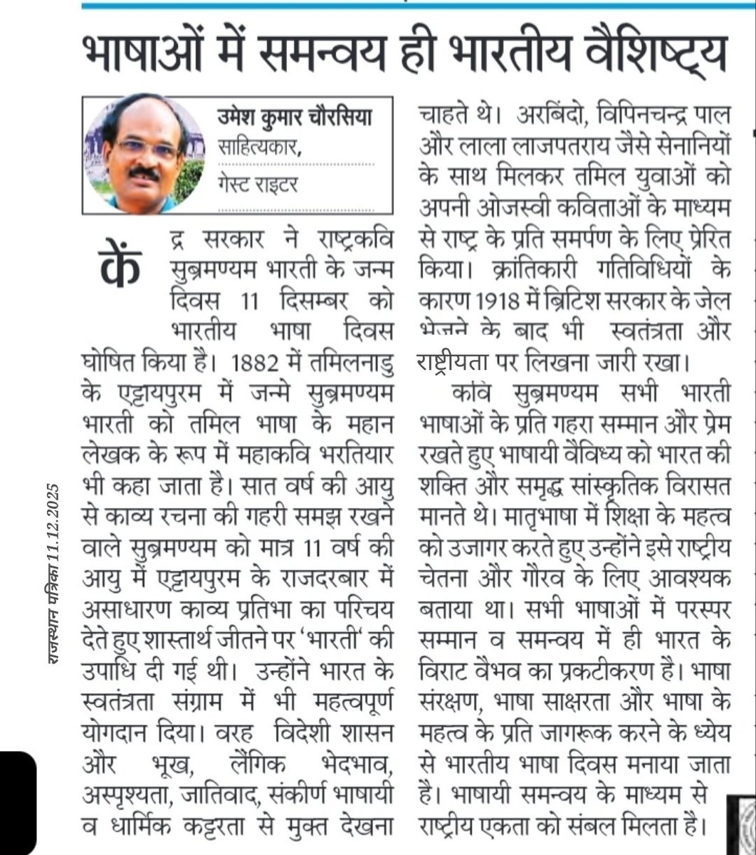 ukc300's tweet photo. @epanchjanya https://t.co/xhzdZYbUzt