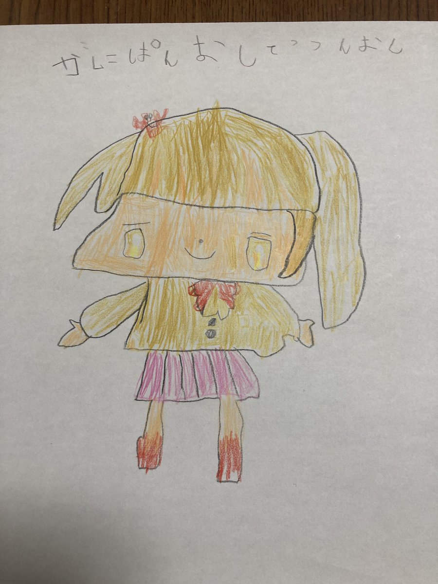 かにぱん🦀🍞 (@kanipan_desu) / Posts / X