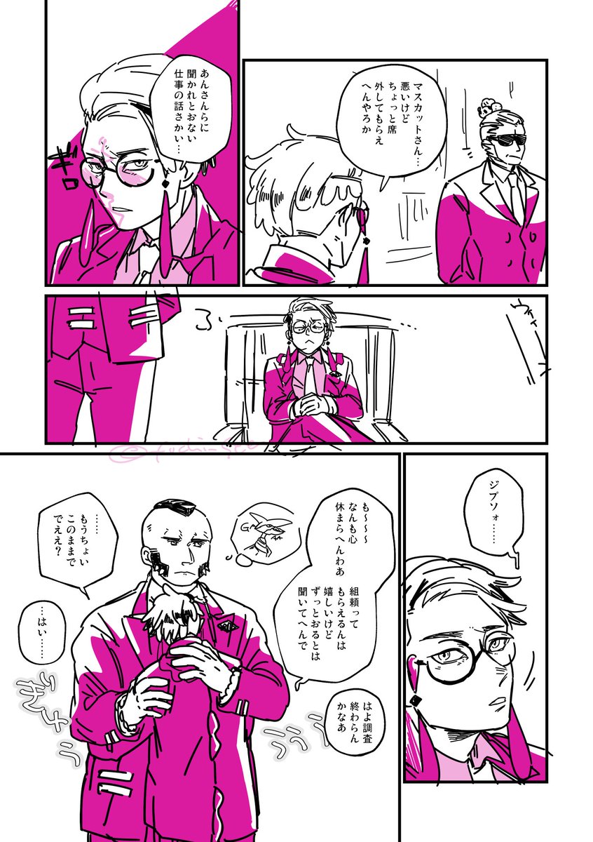 なこ (@nako_4m) / Posts / X