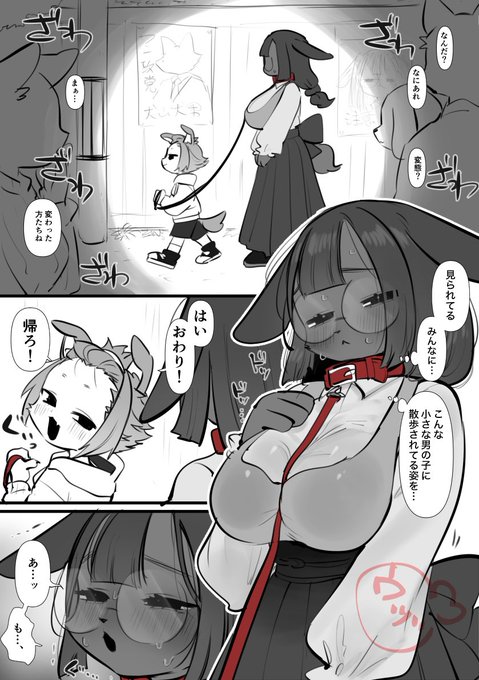 お、おねえさん…♡🚓🚓🚓 